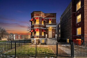 Photo of 7409 S Eggleston Avenue Chicago IL 60621