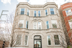 Photo of 735 E 50th Street Chicago IL 60615 Unit 2