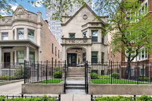 Photo of 652 W Sheridan Road Chicago IL 60613