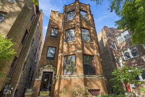 Photo of 6648 N Newgard Avenue Chicago IL 60626 Unit 1